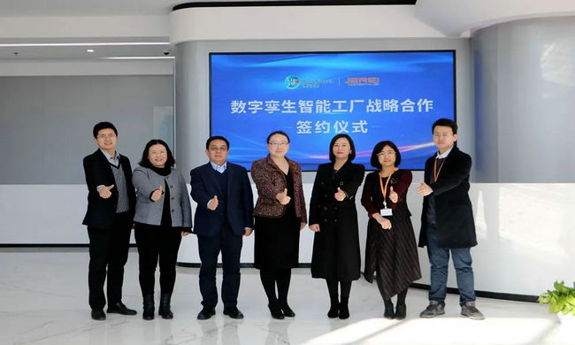 数字赋能，智领未来 捷瑞数字与博安生物战略合作，共拓医药数字化新篇章