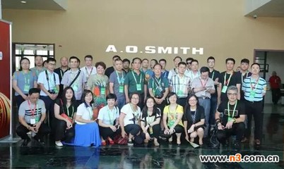 当供暖人“撞上”技术表彰大会——A.O.史密斯工厂参观见闻