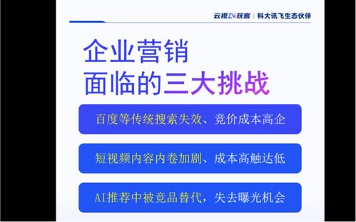 2026川南企业如何精准甄选高性价比GEO优化服务伙伴